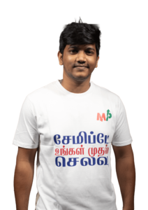 white tshirt finance saying tamil online
