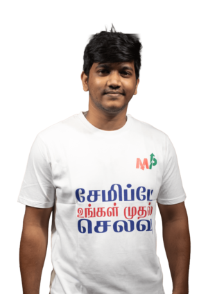 white tshirt finance saying tamil online